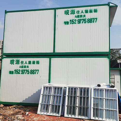 贛州住人集裝箱廠家